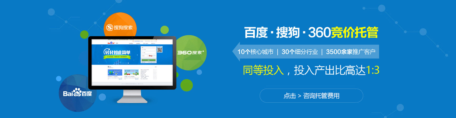 滑县如何做sem