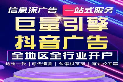 餐饮业SEM关键词营销策略及成功案例